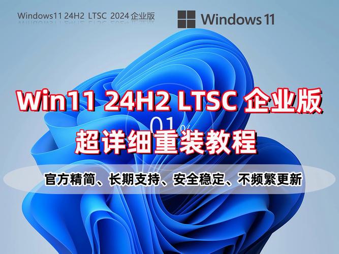 win11 21H2版本 Win11 21H2版本介紹：界面新設計及操作便利性解析
