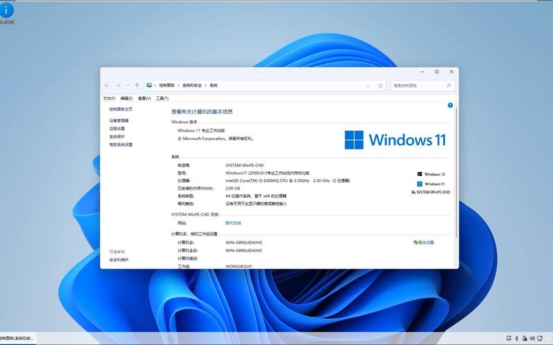 win11 21H2版本