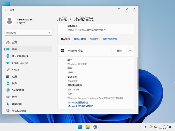 win11 21H2版本
