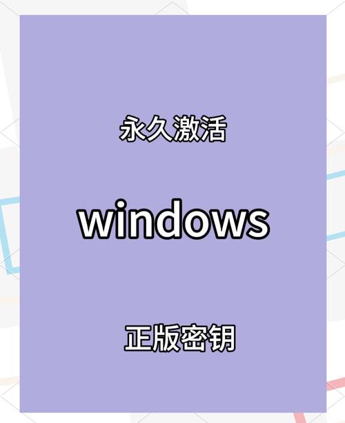 去激活模塊win7