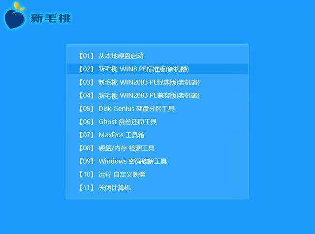 蘋果win7系統重裝教程