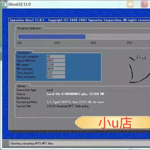 蘋果win7系統重裝教程