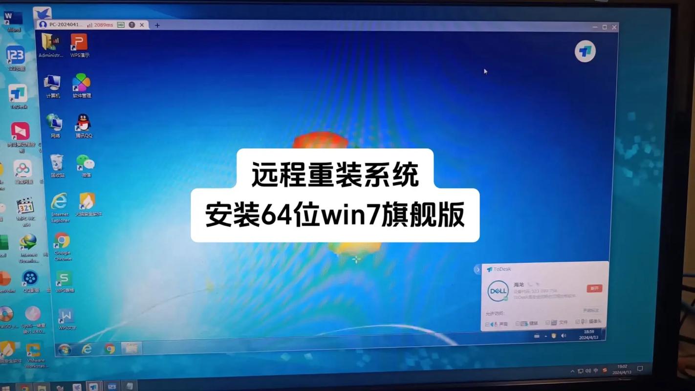 蘋果win7系統重裝教程