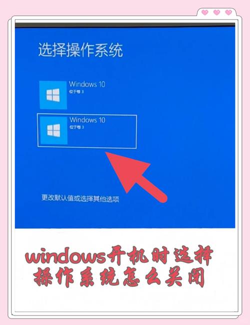 win10自帶開機(jī)教程