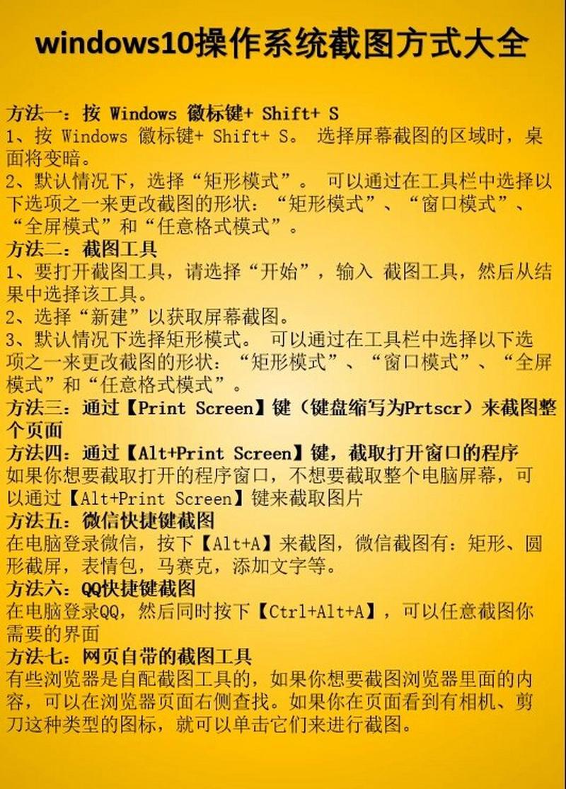 win10自帶開機(jī)教程