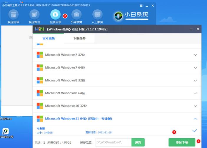 用系統u盤裝系統如何分區