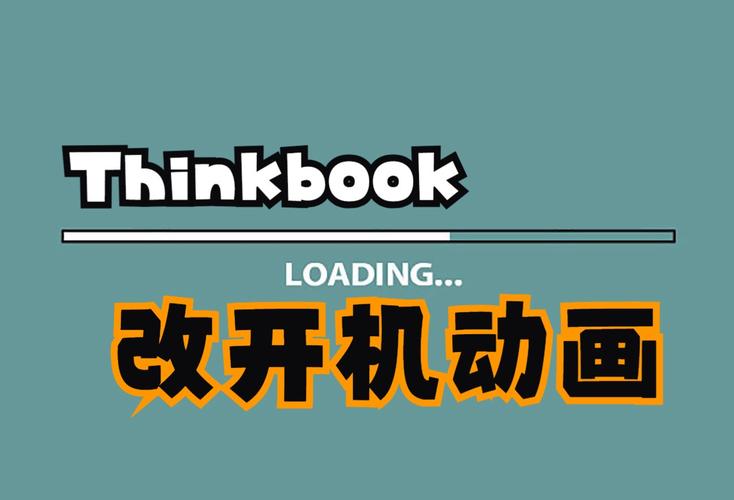 win10開機動畫教程