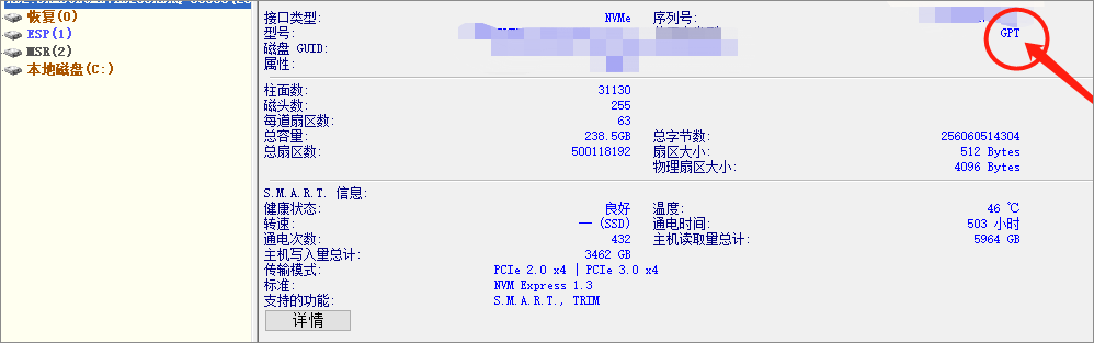 mac系統下載帶引導 傻瓜式安裝 macOS 蘋果系統，簡單到有手就行