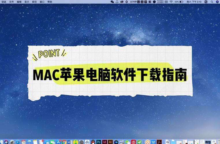 mac系統下載的安裝包 Mac系統用戶必看：下載安裝軟件包的常見途徑與技巧