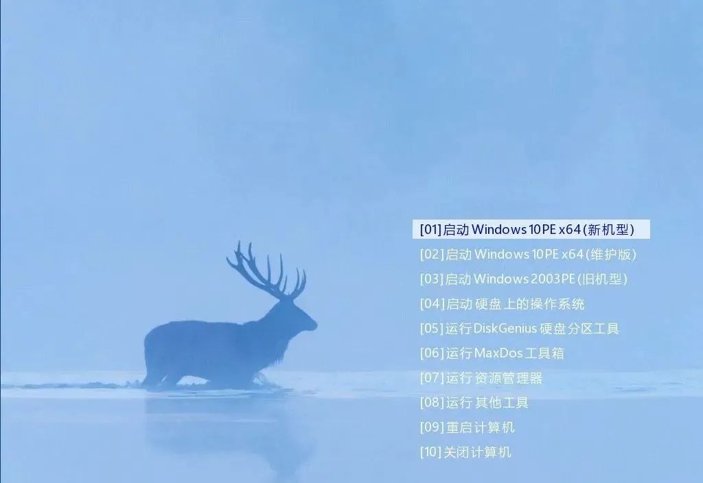 win10不能跳過激活