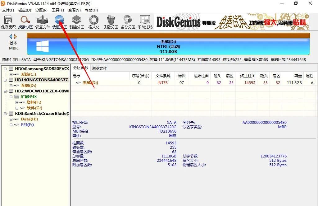 win10不能跳過激活