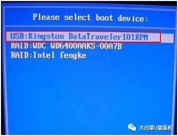 win10大白菜裝機教程