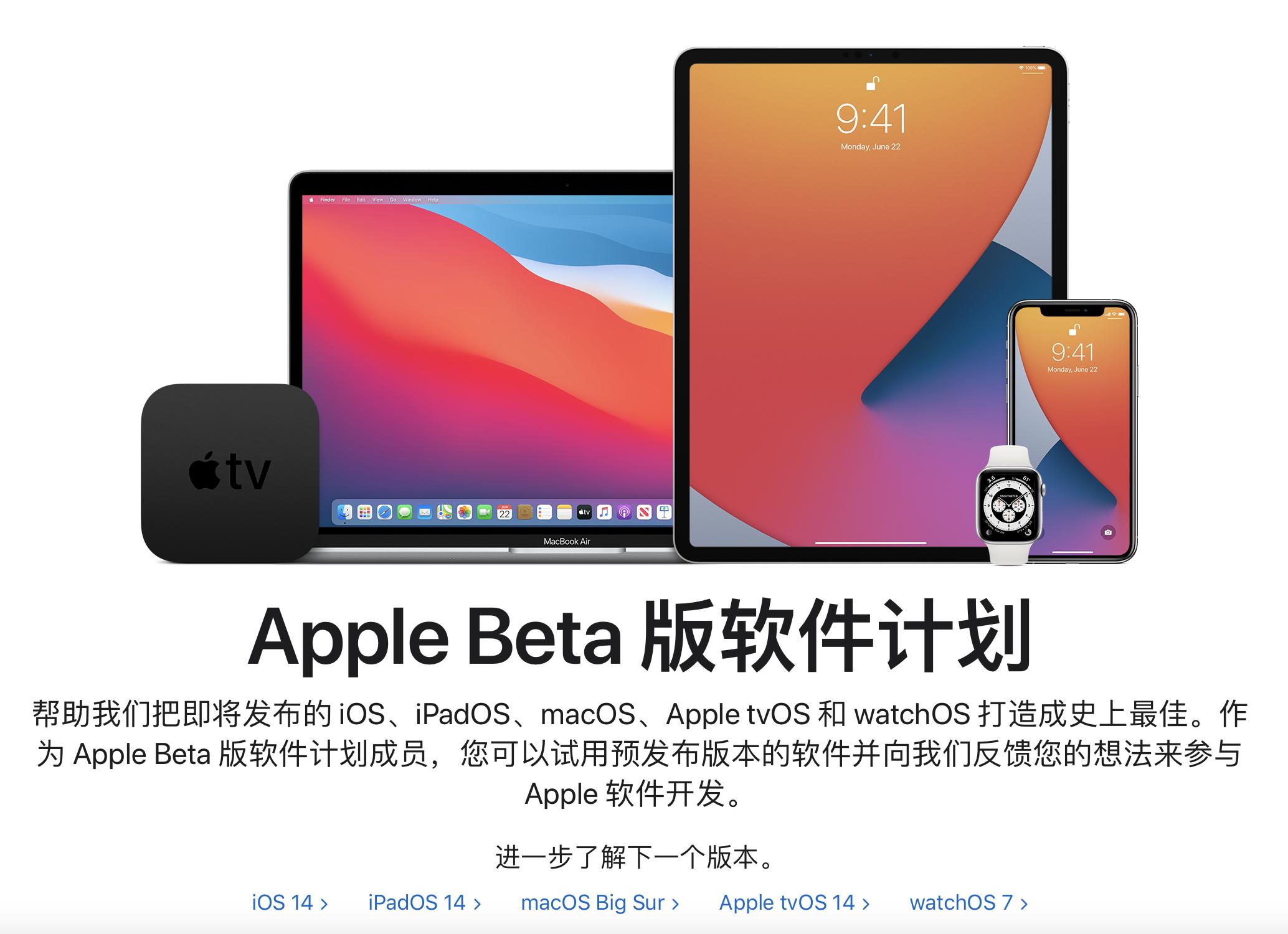 mac系統最終版本