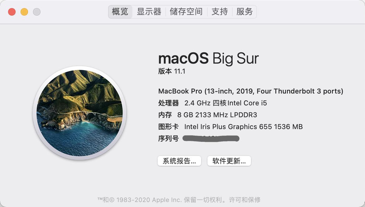 mac系統最終版本