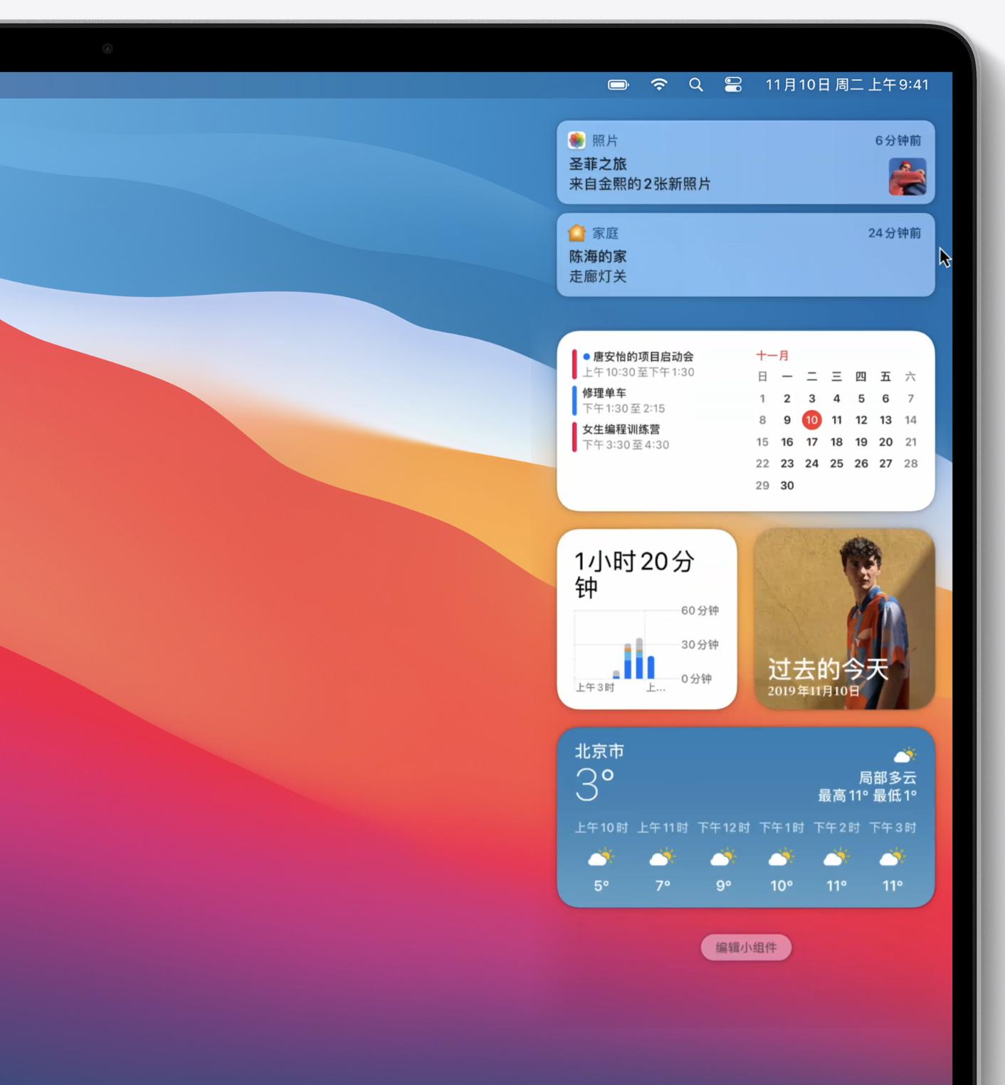 mac系統最終版本