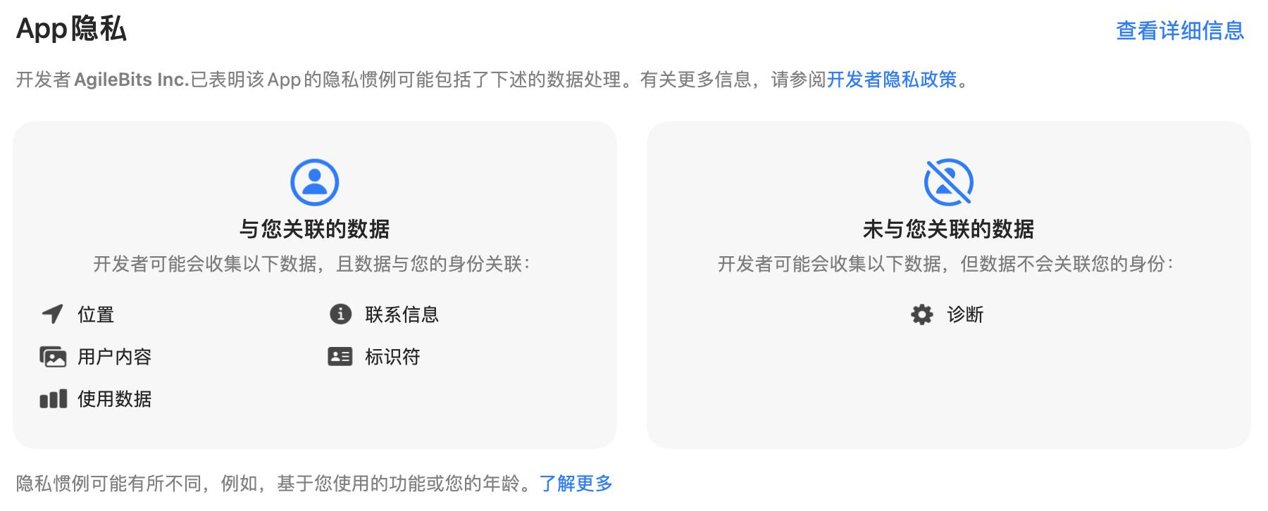 mac系統最終版本