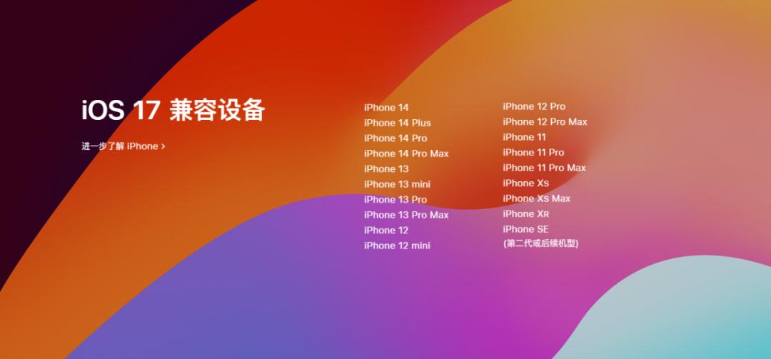 mac系統(tǒng)最終版本 蘋(píng)果發(fā)布多個(gè)系統(tǒng)升級(jí)，舊款蘋(píng)果手機(jī)養(yǎng)老必升