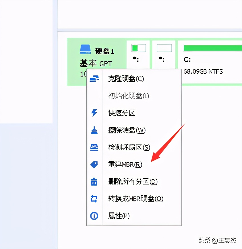 虛擬機用u 盤裝系統