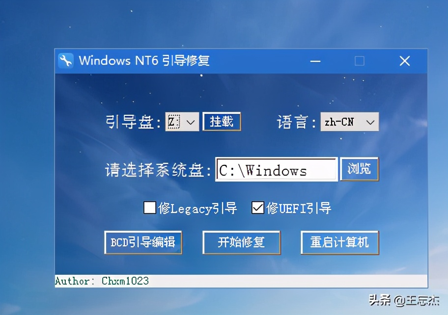 虛擬機用u 盤裝系統