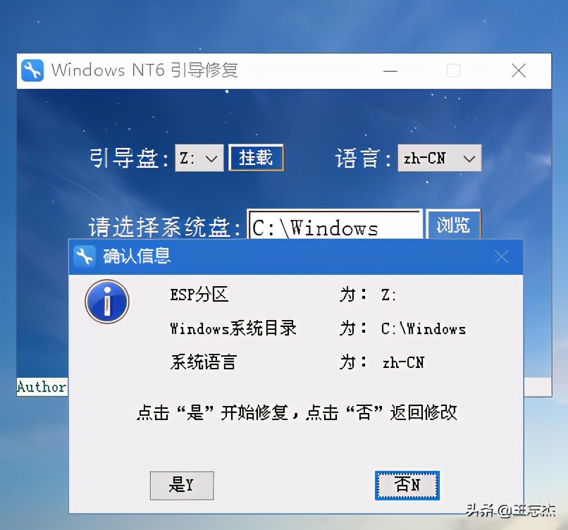 虛擬機用u 盤裝系統