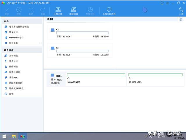 虛擬機用u 盤裝系統